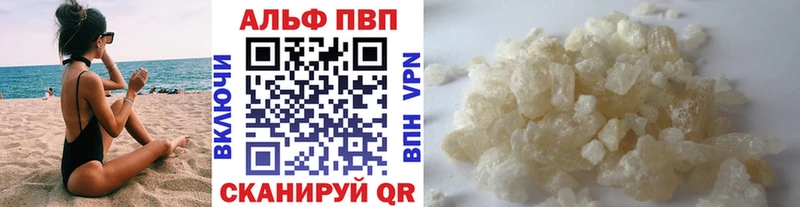 omg   Городище  A-PVP Соль 