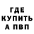МЕТАДОН кристалл Kevin Vazir