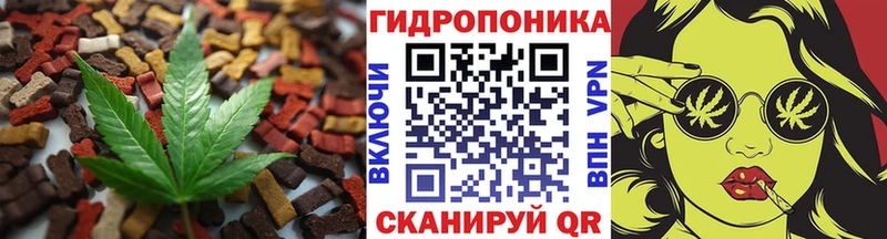 Еда ТГК марихуана  сколько стоит  Городище 