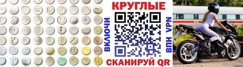 ЭКСТАЗИ TESLA  kraken   Городище 