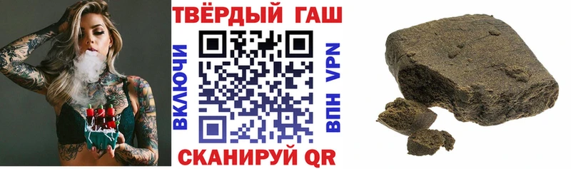 закладка  Городище  Гашиш Cannabis 