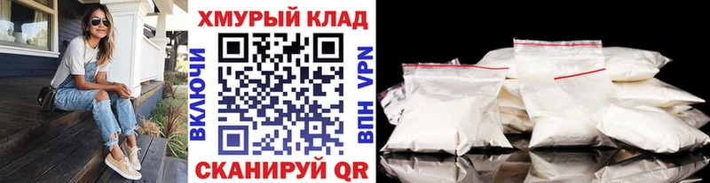 МЕГА ссылка  Городище  ГЕРОИН Афган 