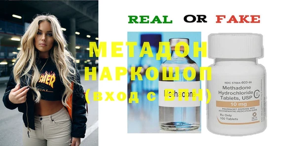 метамфетамин Беломорск