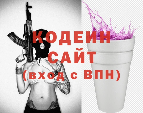 альфа пвп VHQ Белоозёрский