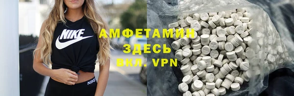 альфа пвп VHQ Белоозёрский