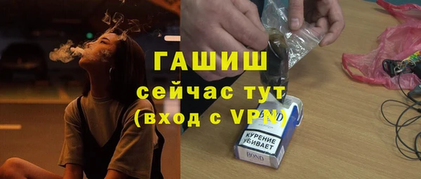 альфа пвп VHQ Белоозёрский