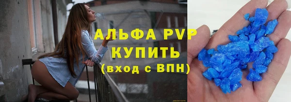 метамфетамин Беломорск