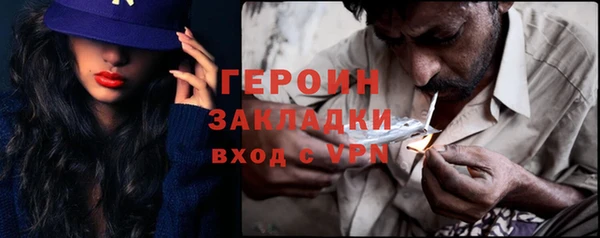 альфа пвп VHQ Белоозёрский