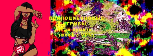 альфа пвп VHQ Белоозёрский