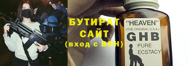 метамфетамин Беломорск