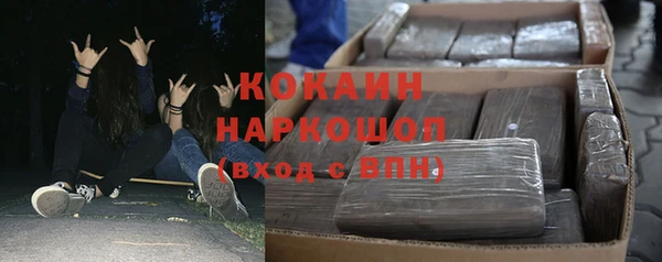 каннабис Белокуриха