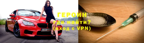 альфа пвп VHQ Белоозёрский
