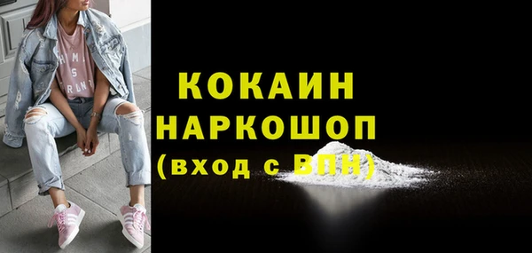 каннабис Белокуриха