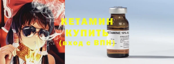 альфа пвп VHQ Белоозёрский