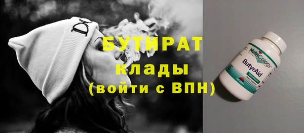 каннабис Белокуриха