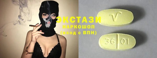 альфа пвп VHQ Белоозёрский