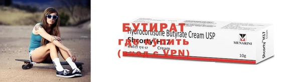 каннабис Белокуриха