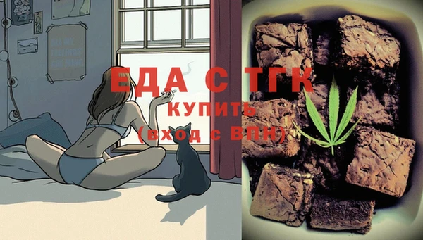 метамфетамин Беломорск