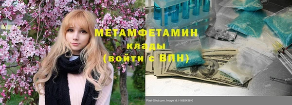 альфа пвп VHQ Белоозёрский