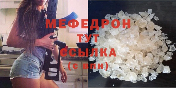 метамфетамин Беломорск