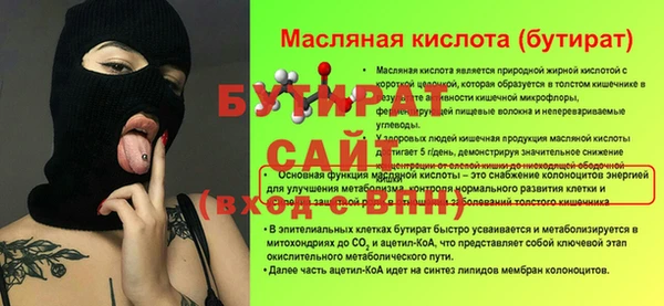 метамфетамин Беломорск