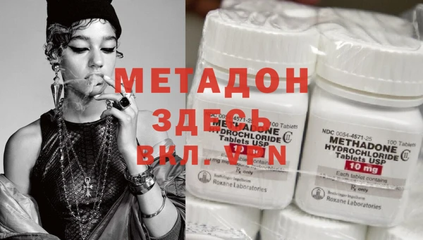 альфа пвп VHQ Белоозёрский