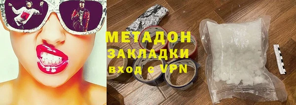 каннабис Белокуриха