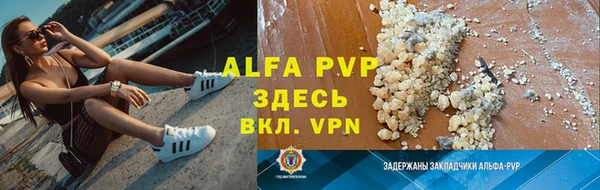 альфа пвп VHQ Белоозёрский