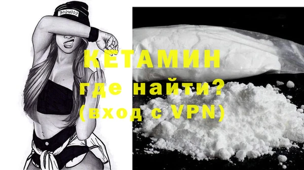 метамфетамин Беломорск