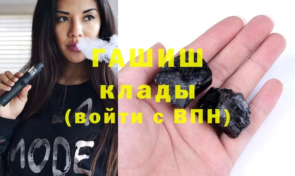альфа пвп VHQ Белоозёрский