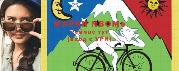 метамфетамин Беломорск