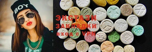 альфа пвп VHQ Белоозёрский