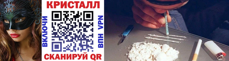 площадка клад  Городище  МЕТАМФЕТАМИН пудра 