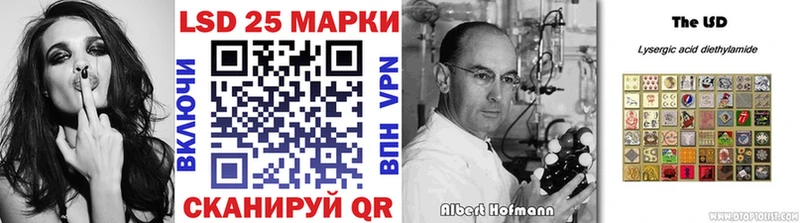 Марки 25I-NBOMe 1,8мг Городище