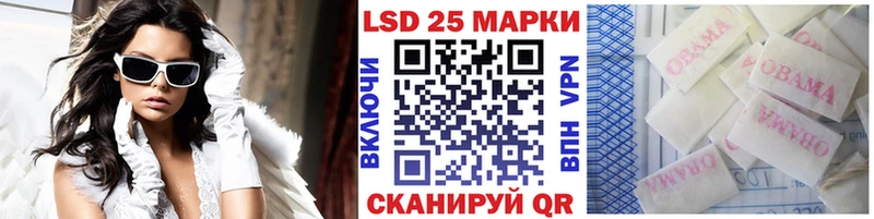 Марки 25I-NBOMe 1,8мг  магазин продажи   ссылка на мегу ONION  Городище 
