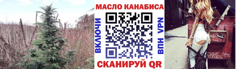 купить наркотики цена  Городище  кракен зеркало  площадка какой сайт  ТГК гашишное масло 