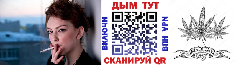 Каннабис семена  Городище 